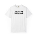 Only Way to The Father | Unisex Tee