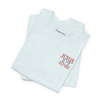 Jesus Is My Refuge Women's Tee